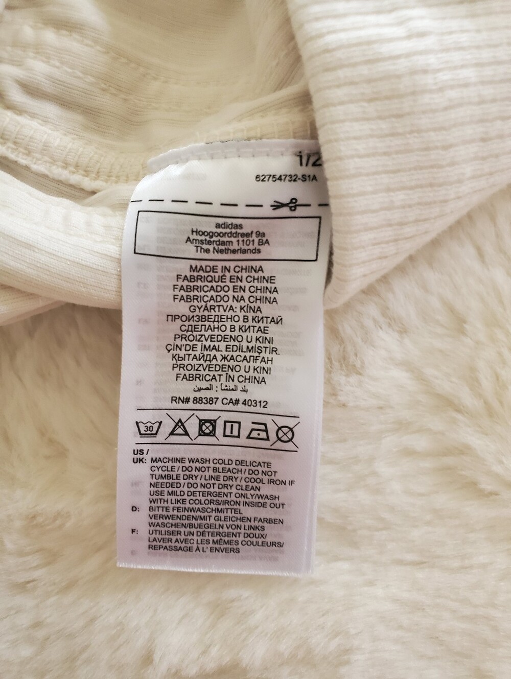 ADIDAS Ivory Ribbed Flared Pants - Picture 7 of 7